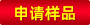 讓廠家聯系我