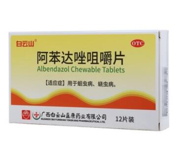 阿苯達唑咀嚼片